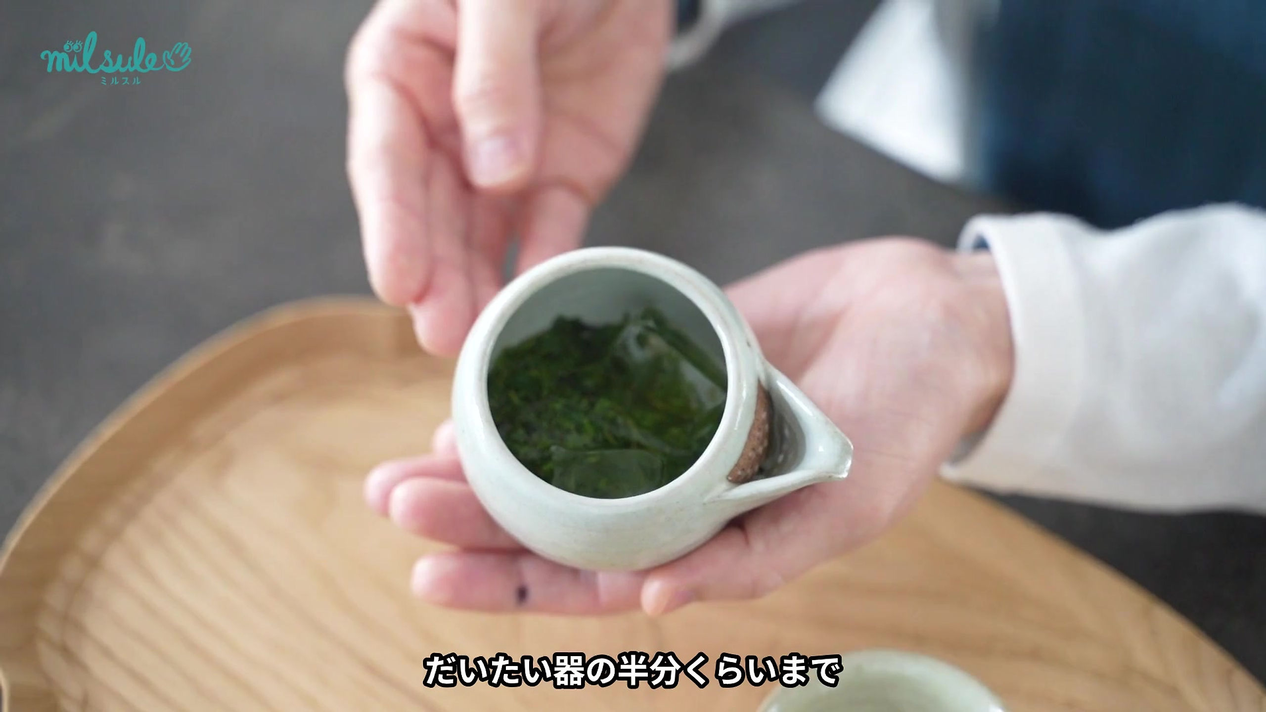 日本のお茶ことはじめ〈玉露篇〉
